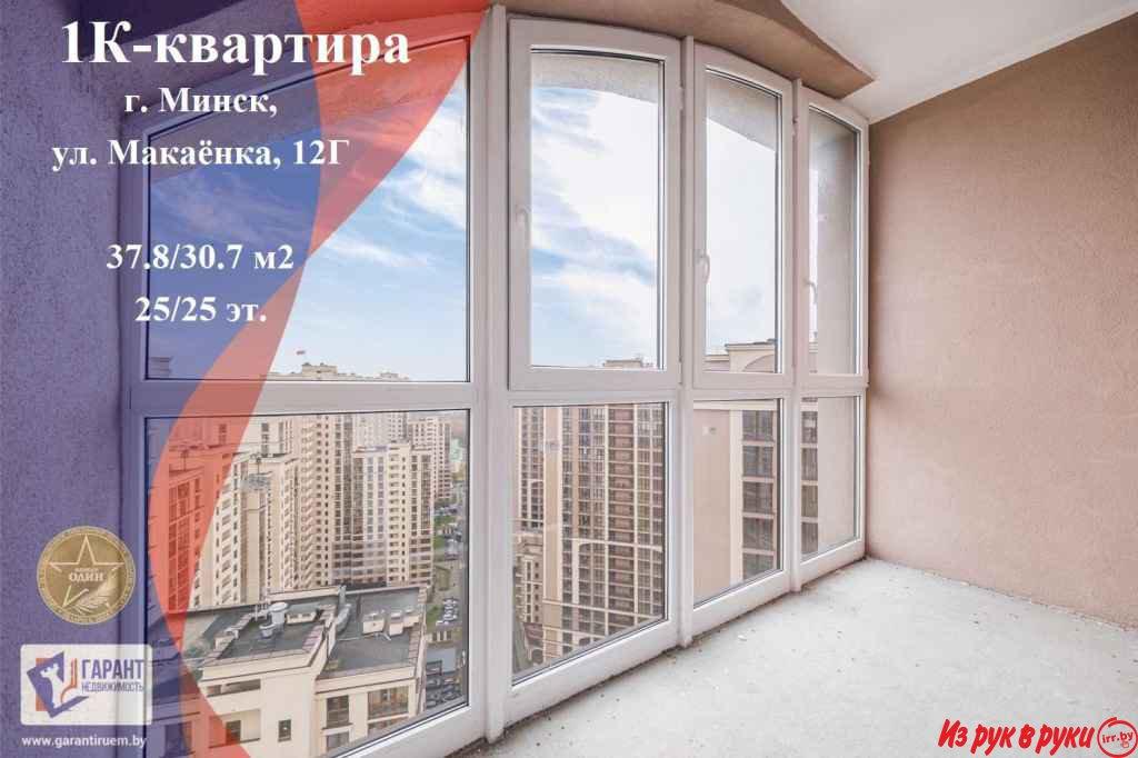 Уникальное предложение для Вас!

37.8 кв.м. в самом сердце престижно