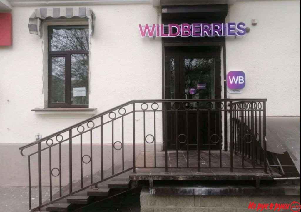 Продаётся пункт выдачи заказов WILDBERRIES в Советском районе Минска.
