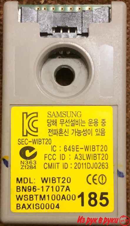 Плата Samsung BN96-17107A, (Bluetooth модуль), снята с телевизора Самс