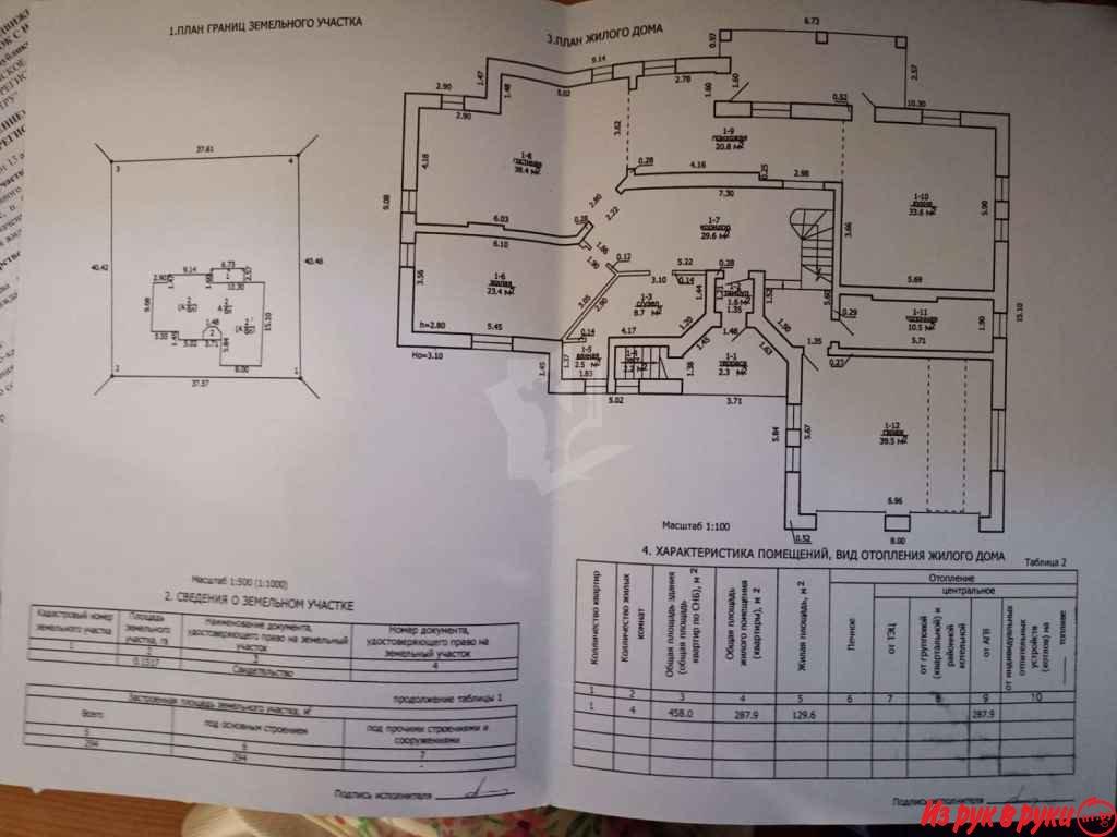 Продаётся Особняк двух уровневый с авторским дизайном, Год постройки 2