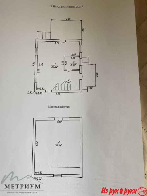 Продается коттедж в СТ Милаши, в 30 км от Минска