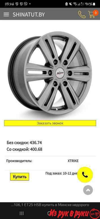 Nokian Tyres Hakkapeliitta 265/65 R17

Шины комплектом с литыми диск