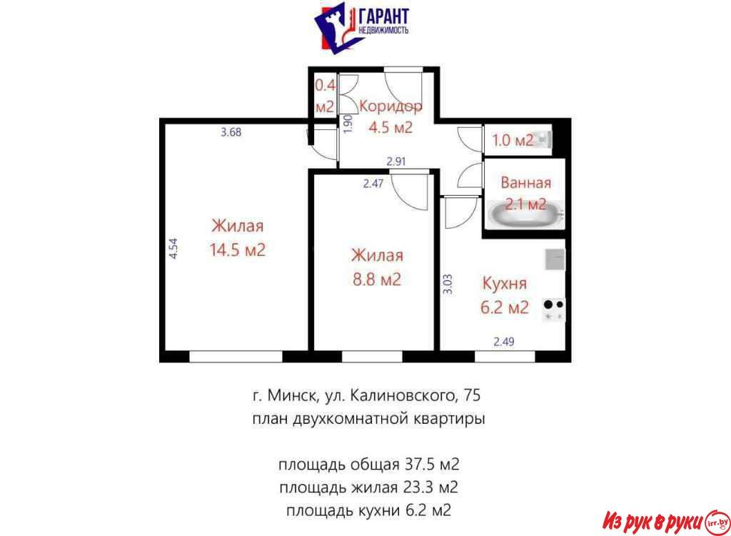 Светлая и уютная квартира расположена на 1 этаже 5-ти этажного дома.

