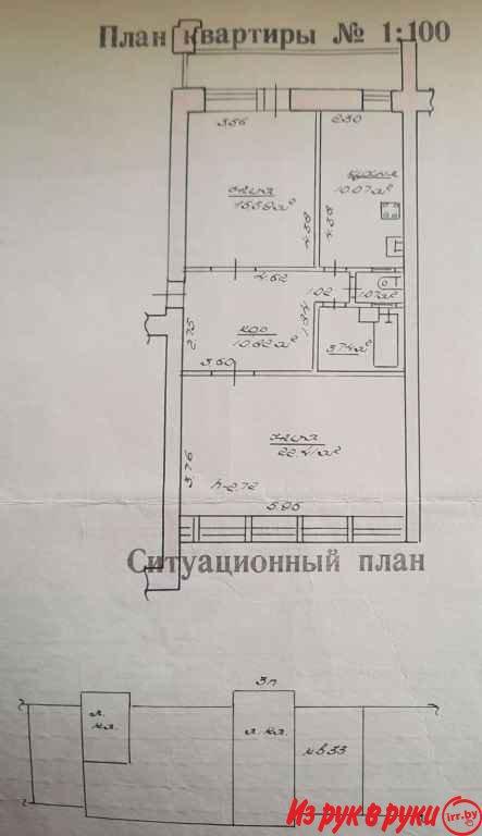 Просьба агентов по недвижимости не беспокоить. Продается 2-х комнатная