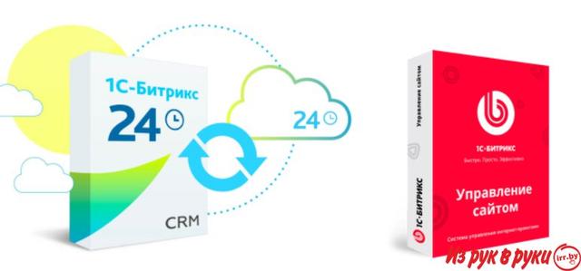 Участие в команде и совместная работа по проекту Битрикс24. Предлагаем