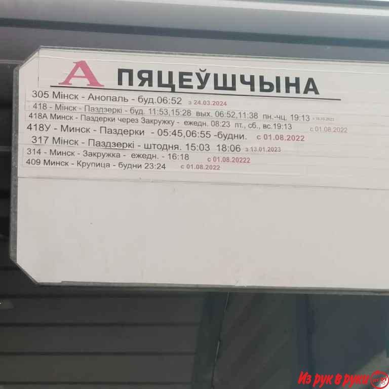 В пригороде Минска продается деревянный жилой дом - 15 км от МКАД - аг