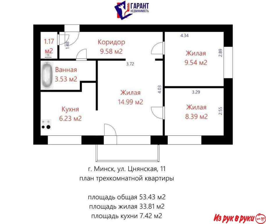 Отличная трехкомнатная квартира располагается на 4-ом этаже 5-ти этажн