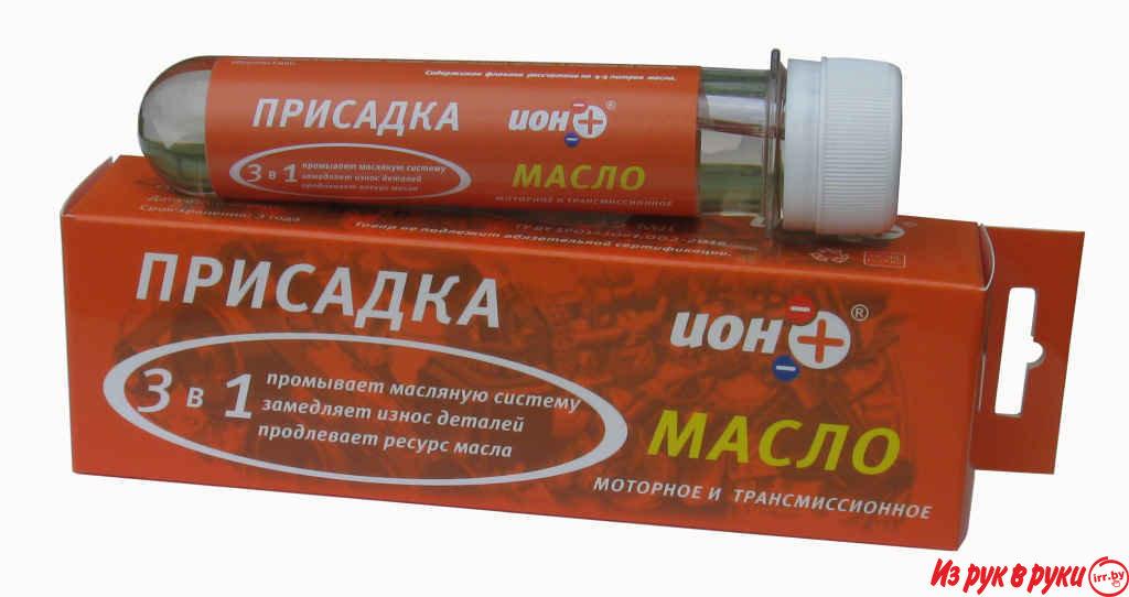 Продам присадку в масло ИОН