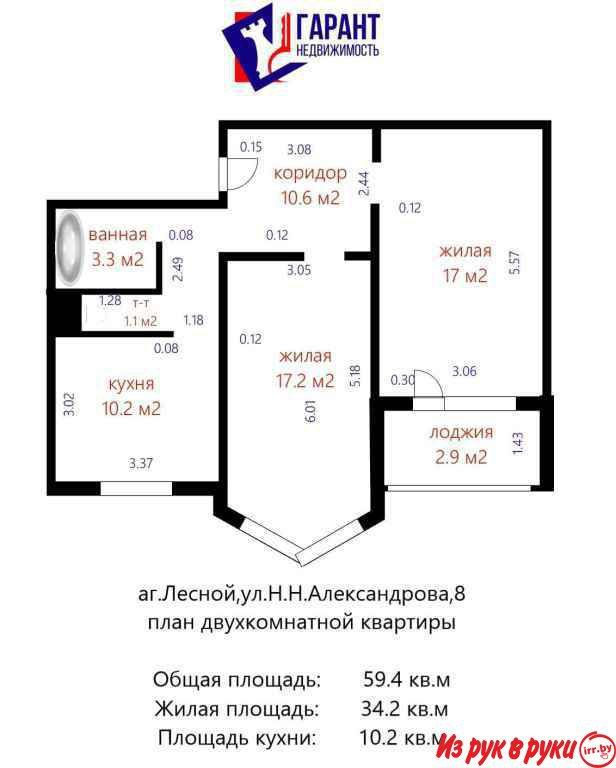 Готовая к заселению 2-х комнатная квартира в жилом квартале «Зеленый б