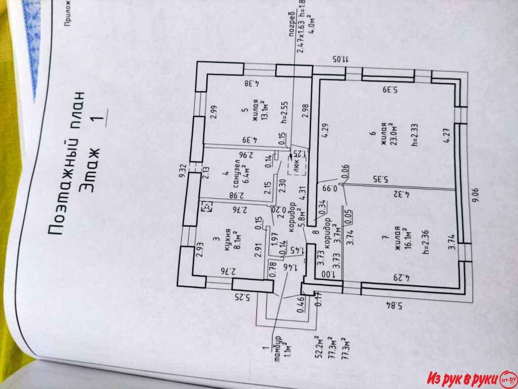 Продам дом, д. Погорельцы, Несвижский р-н, Брестское напр., 115 км от 