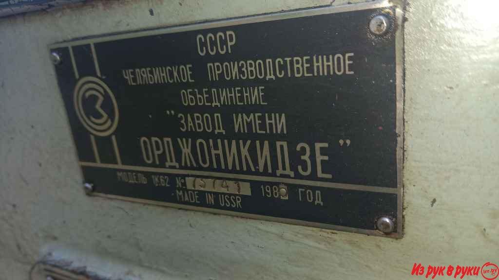 продаю станок токарный 1К62, РМЦ- 1м., 86 г.в. в рабочем состоянии.
Мо