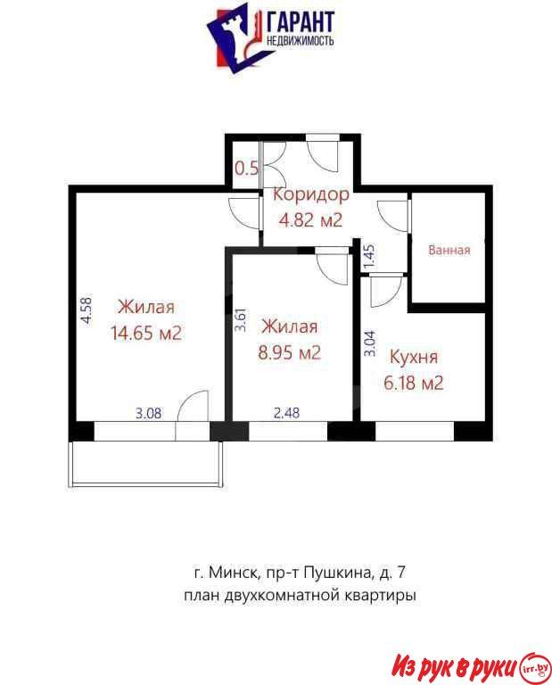 Продаётся 2-комнатная квартира с отличной планировкой в востребованном