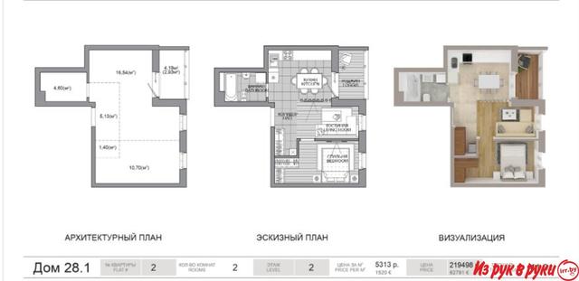 2х комнатная квартира в доме «Парк Герёме 28.1» ЖК Минск Мир площадью 