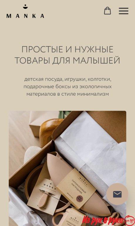 Продается бренд уникальных детских товаров со складскими остатками + и