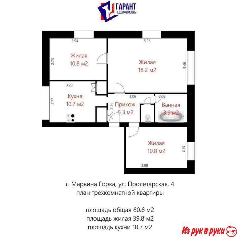 Продам 3-х комн. квартиру на 2 этаже в центре Марьиной Горки. Уютная, 