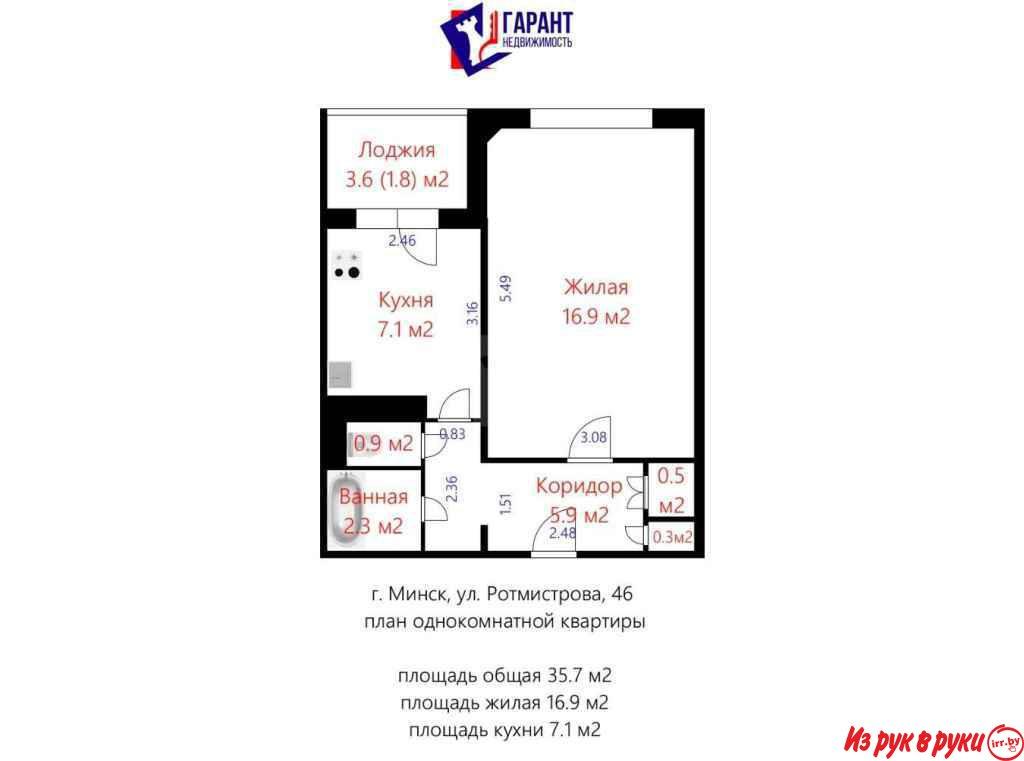 Продается 4/5 доли в 1 комнатной квартире по ул. Ротмистрова д. 46.

 