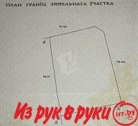 Продам участок 10,66 соток в великолепном, живописном месте – СТ «Павл