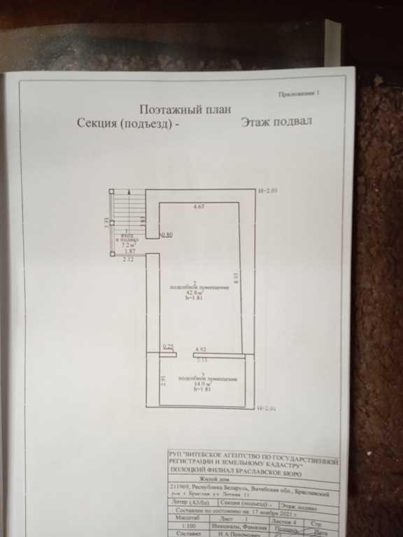 Срочная продажа! Торг! Добротный дом в курортном г.Браславе.