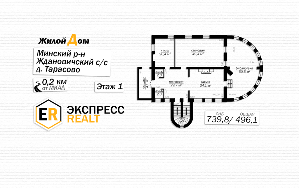 Продажа Сферы услуги, д. Тарасово, ул. Солнечная