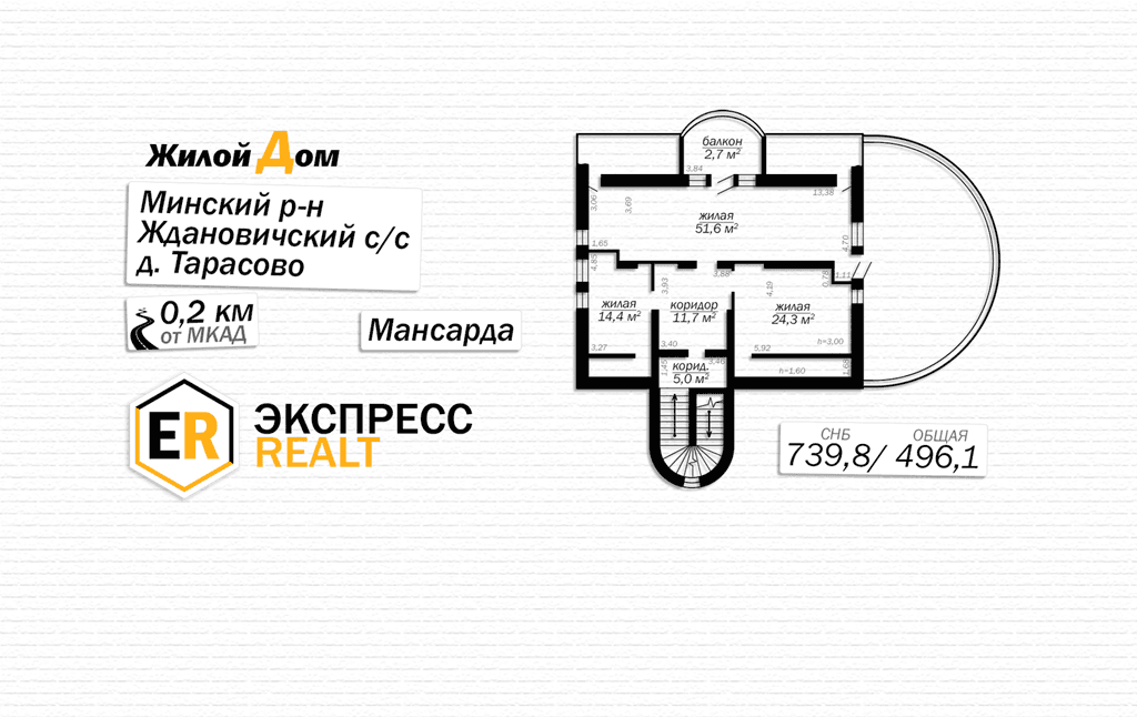 Продажа Сферы услуги, д. Тарасово, ул. Солнечная