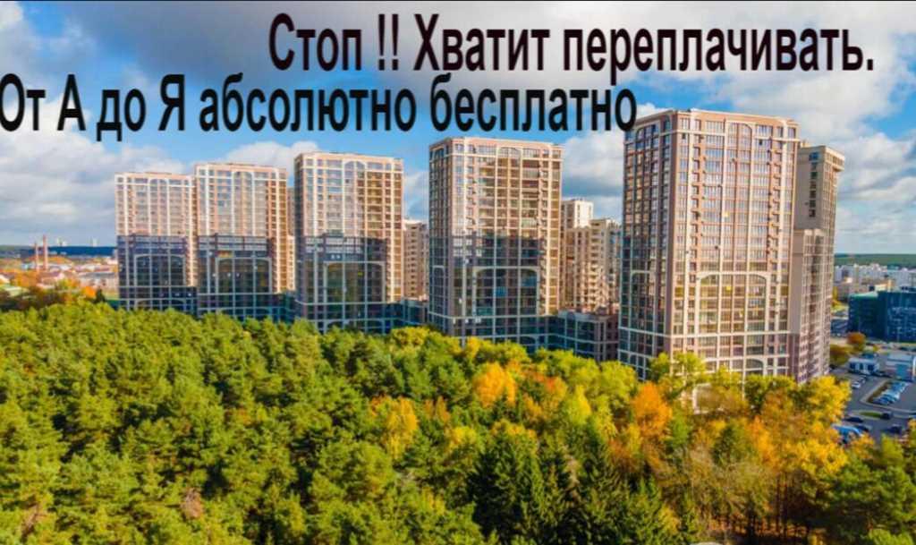 Успей купить парковочное место в ЖК ПЧ