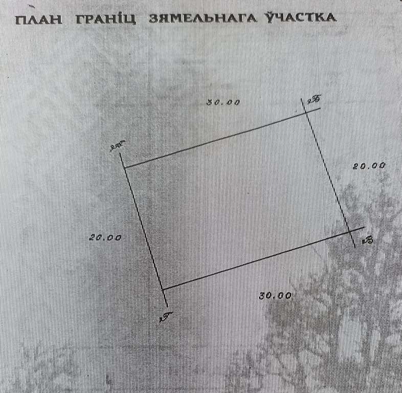 Дача Минская обл, Смолевичский р-н, СТ Загорье