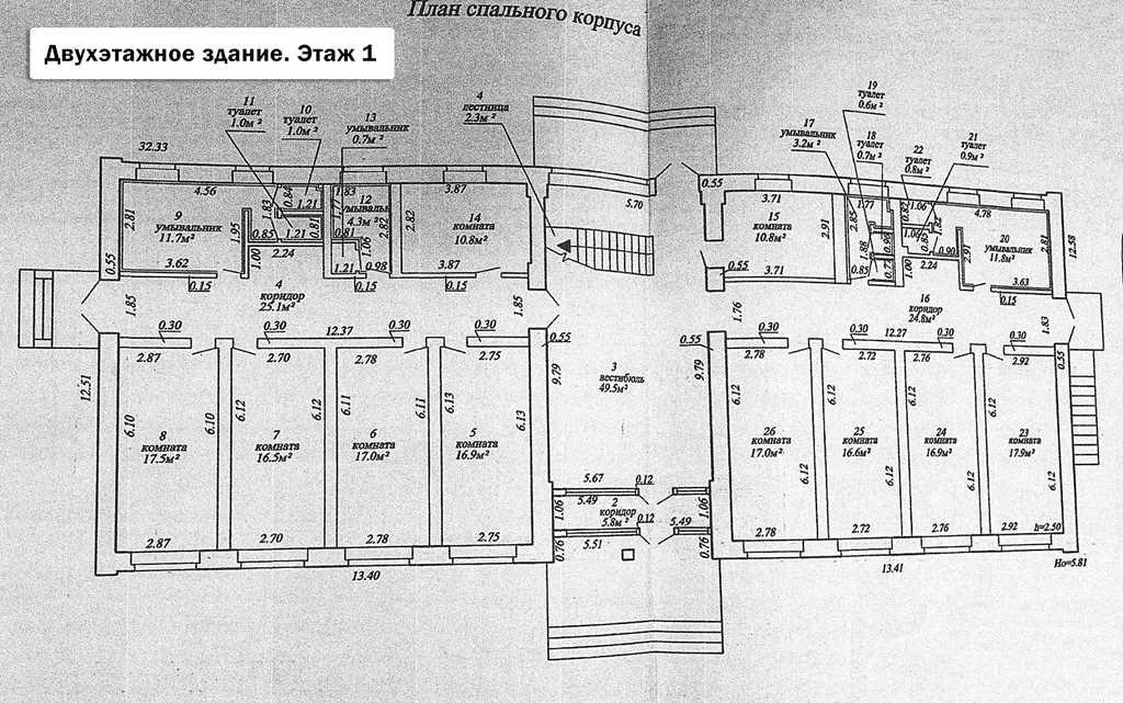 Продажа Здания, д. Удранка