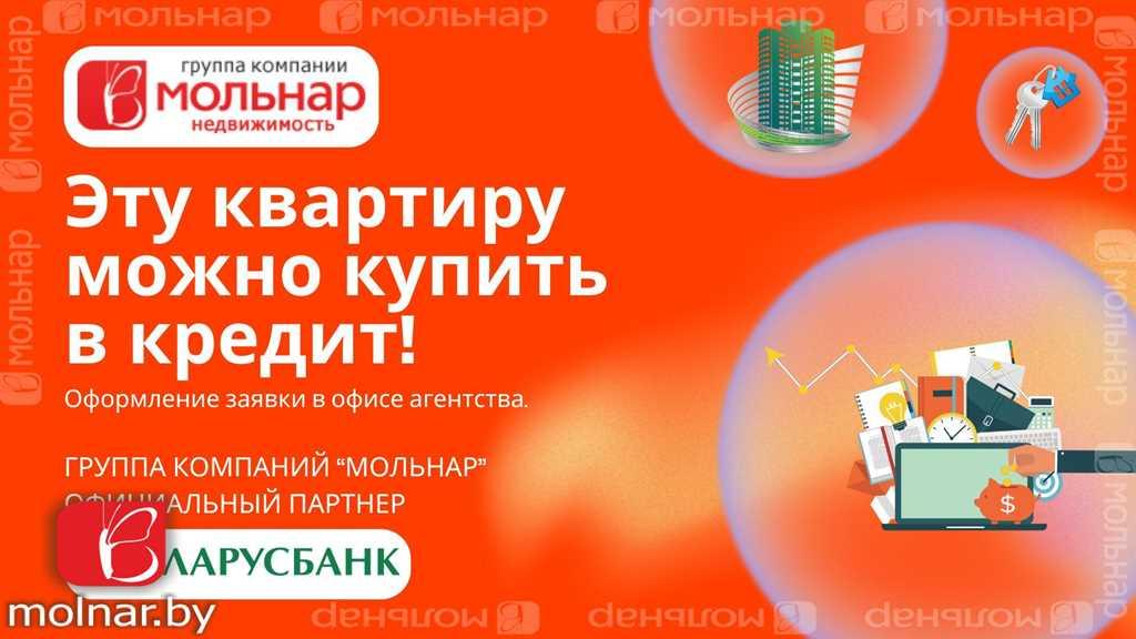 Новая квартира в таунхаусе возле водохранилища Цнянка