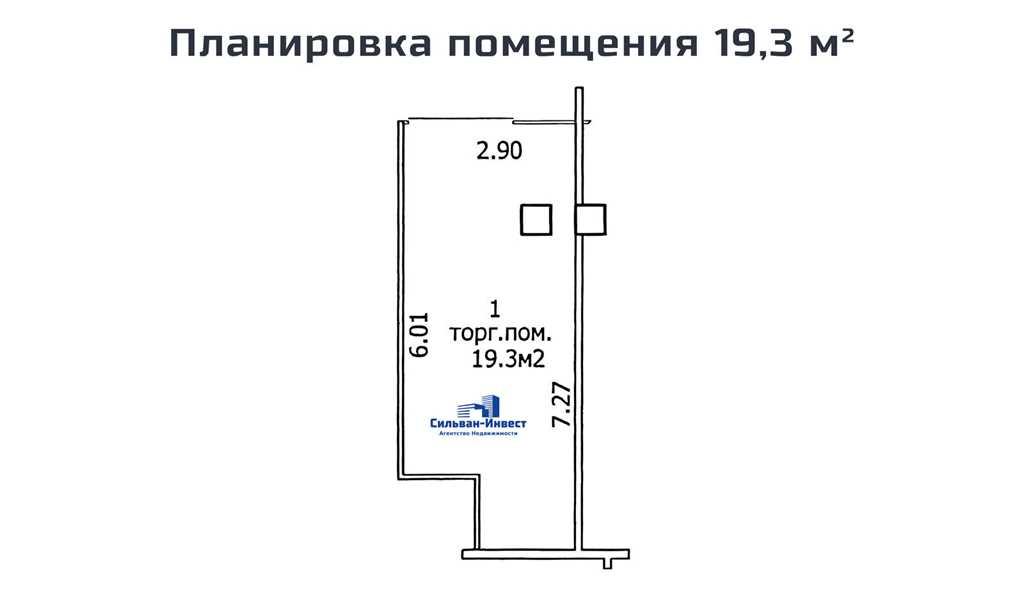 Аренда торгового помещения в ТЦ «Силуэт» Минск, В.Хоружей,1а