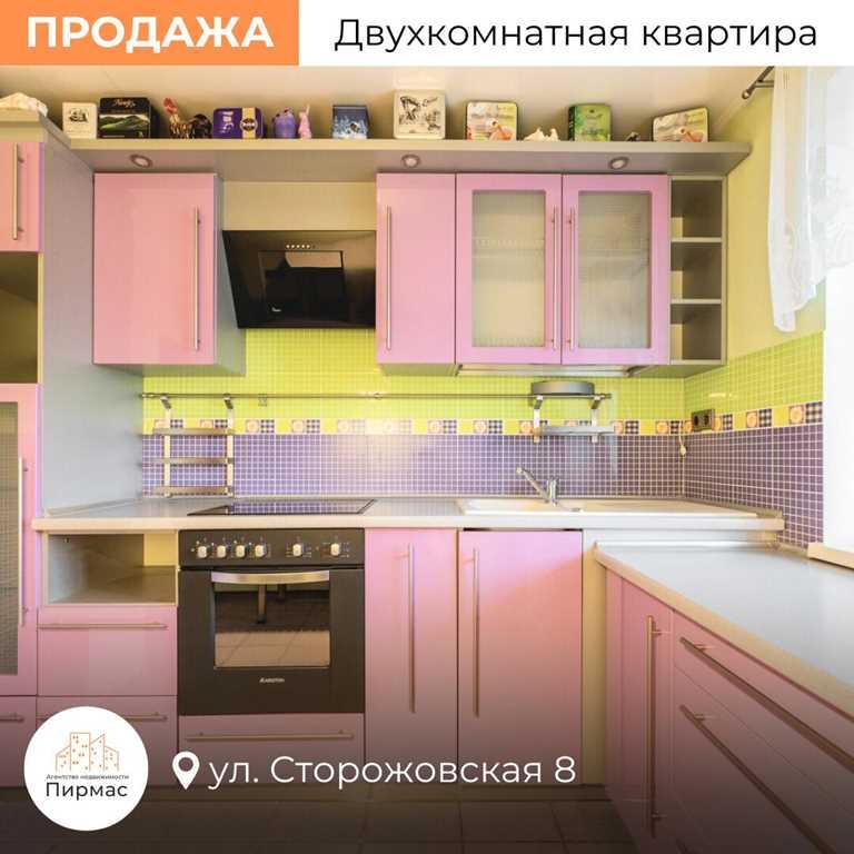 ✅ Инвестиция в будущее: квартира у набережной Свислочи и Троицкого пре