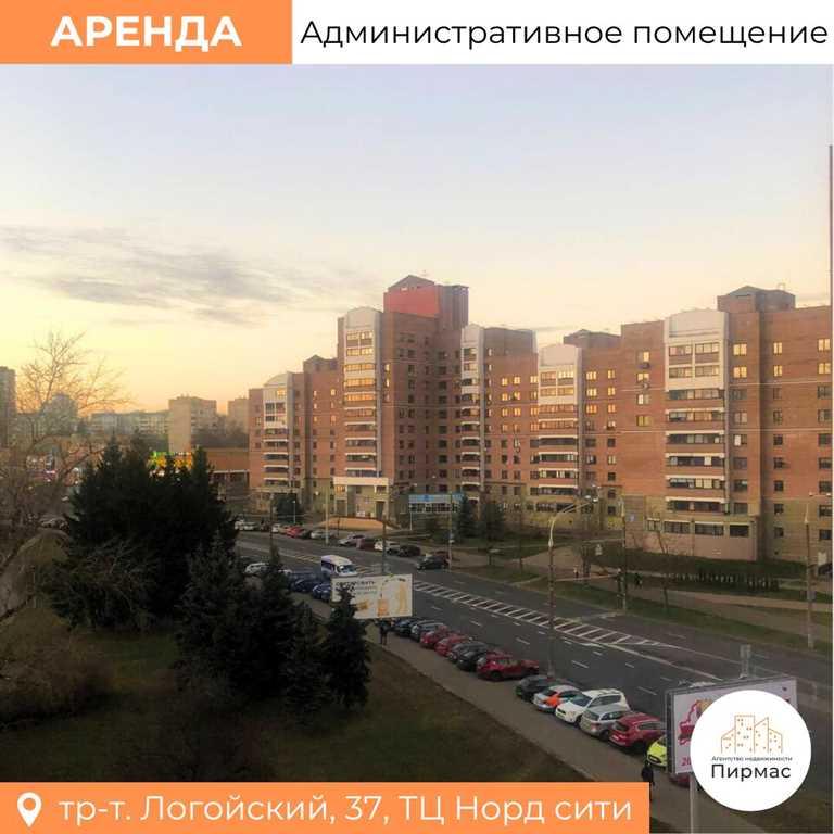 ✅ Просторный офис 73,2 м² в БЦ НОРД СИТИ! Выгодно!