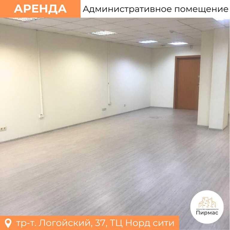 ✅ Просторный офис 73,2 м² в БЦ НОРД СИТИ! Выгодно!