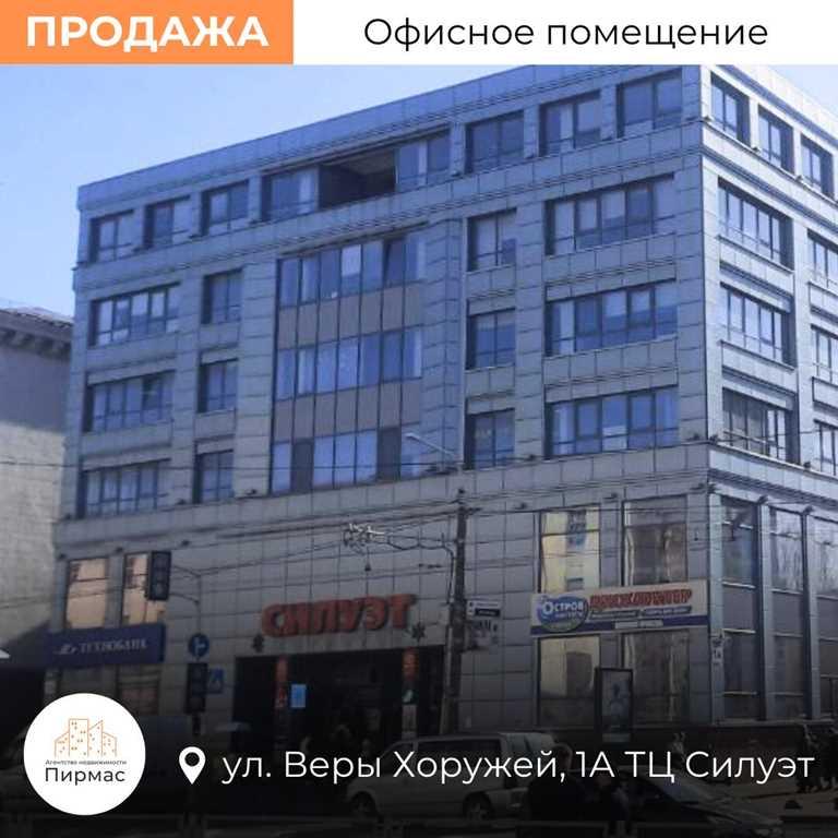 ✅Офис в центре Минска, 81,7 м² – Ваш ключ к успеху! Выгодно!