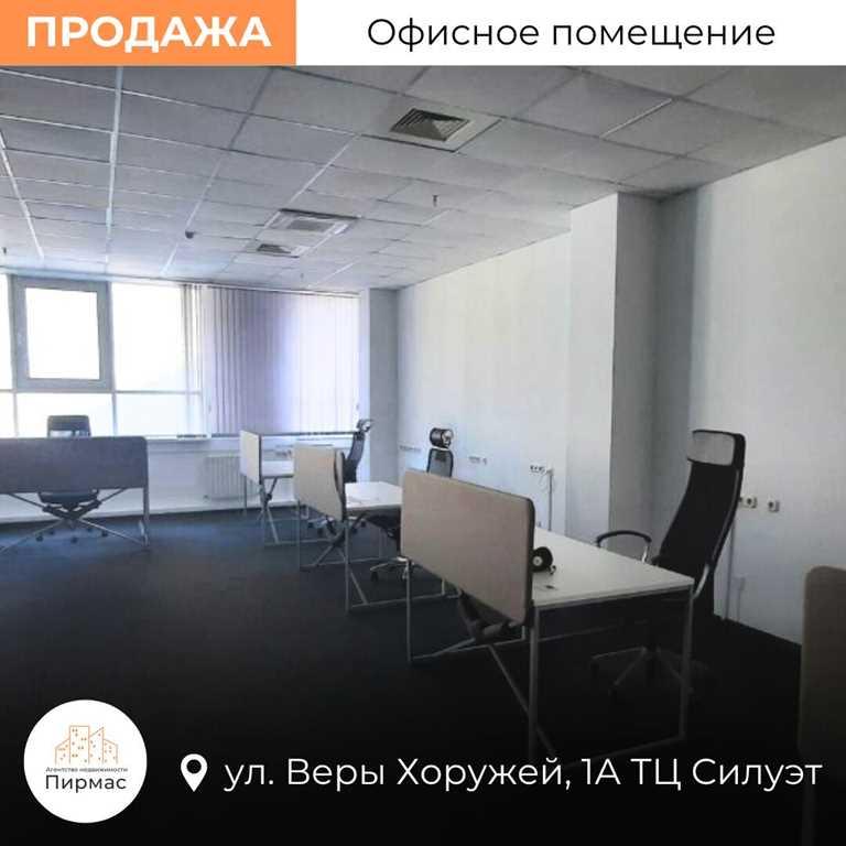 ✅Офис в центре Минска, 81,7 м² – Ваш ключ к успеху! Выгодно!