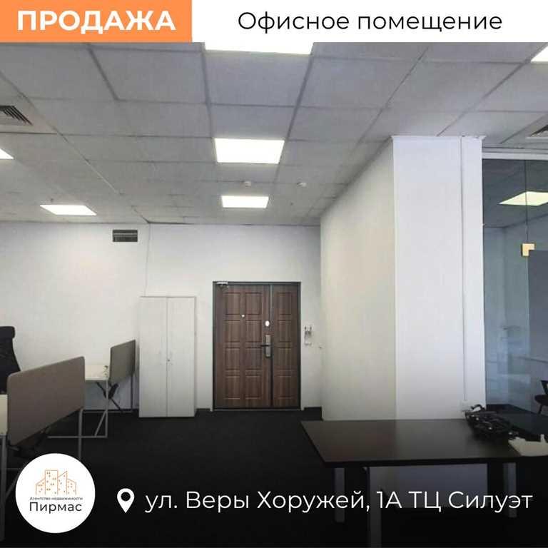 ✅Офис в центре Минска, 81,7 м² – Ваш ключ к успеху! Выгодно!