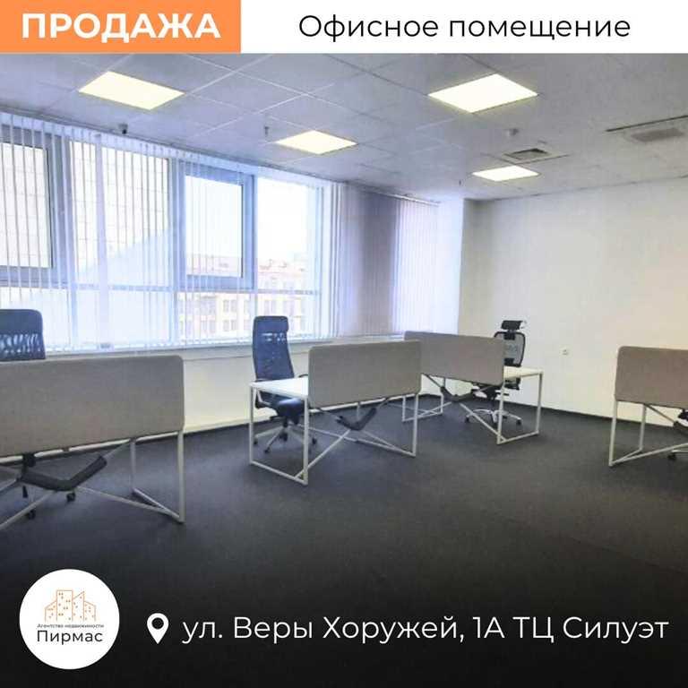 ✅Офис в центре Минска, 81,7 м² – Ваш ключ к успеху! Выгодно!