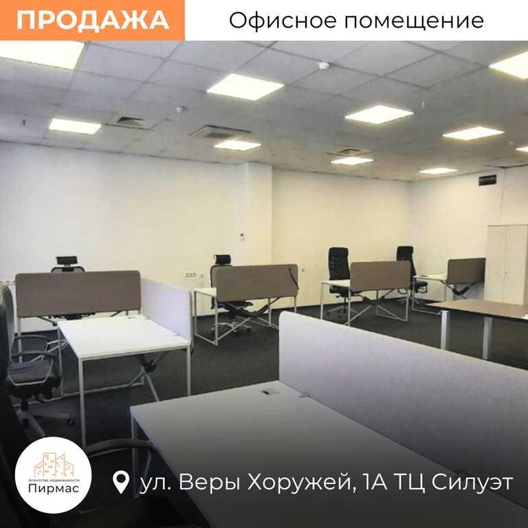 ✅Офис в центре Минска, 81,7 м² – Ваш ключ к успеху! Выгодно!