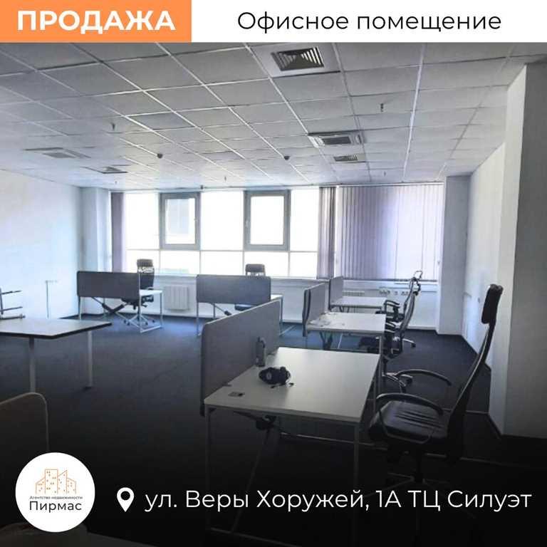 ✅Офис в центре Минска, 81,7 м² – Ваш ключ к успеху! Выгодно!