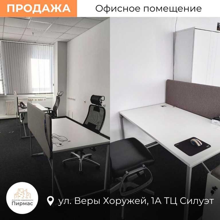 ✅Офис в центре Минска, 81,7 м² – Ваш ключ к успеху! Выгодно!