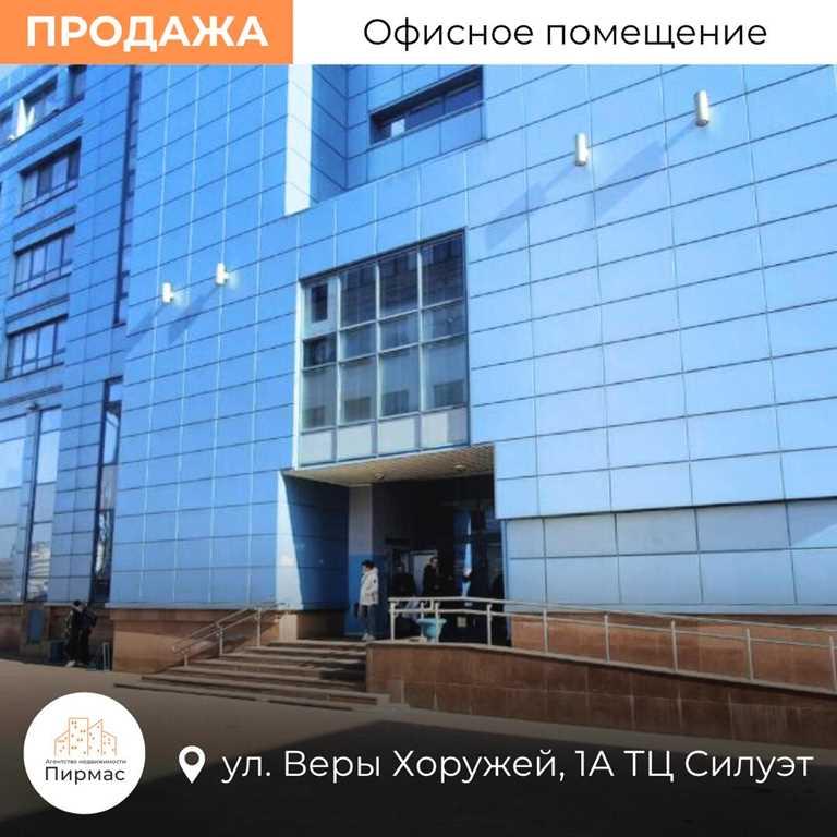 ✅Офис в центре Минска, 81,7 м² – Ваш ключ к успеху! Выгодно!