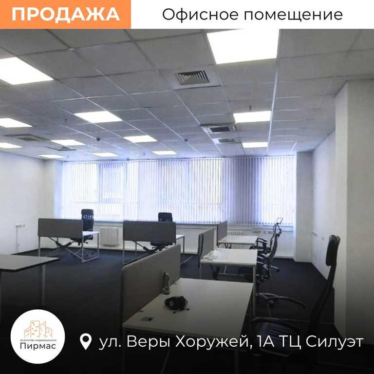 ✅Офис в центре Минска, 81,7 м² – Ваш ключ к успеху! Выгодно!