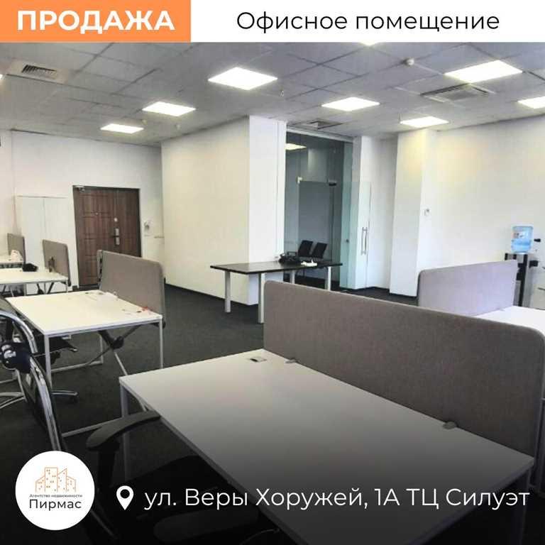 ✅Офис в центре Минска, 81,7 м² – Ваш ключ к успеху! Выгодно!