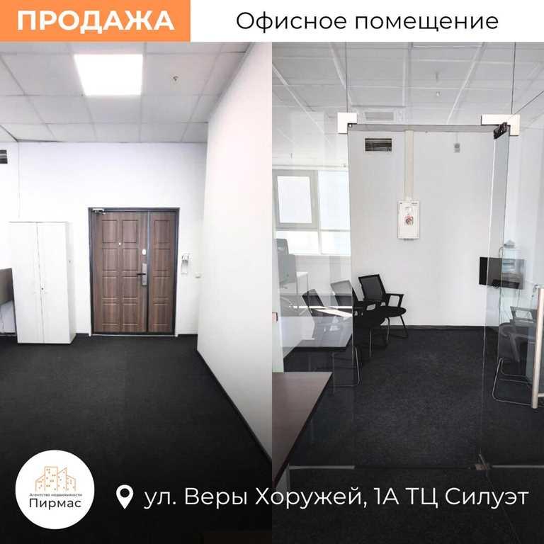 ✅Офис в центре Минска, 81,7 м² – Ваш ключ к успеху! Выгодно!