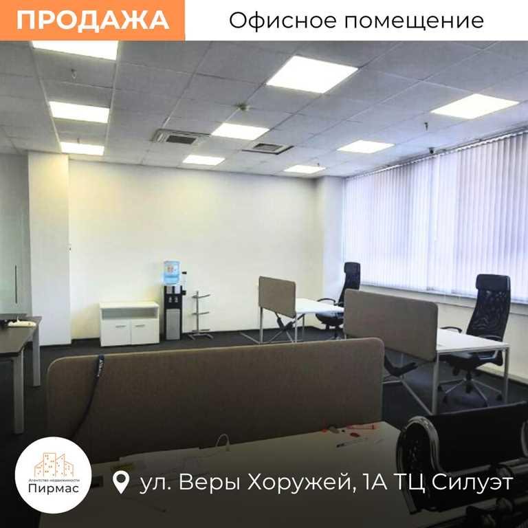 ✅Офис в центре Минска, 81,7 м² – Ваш ключ к успеху! Выгодно!