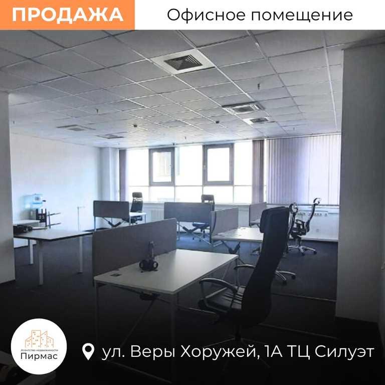 ✅Офис в центре Минска, 81,7 м² – Ваш ключ к успеху! Выгодно!