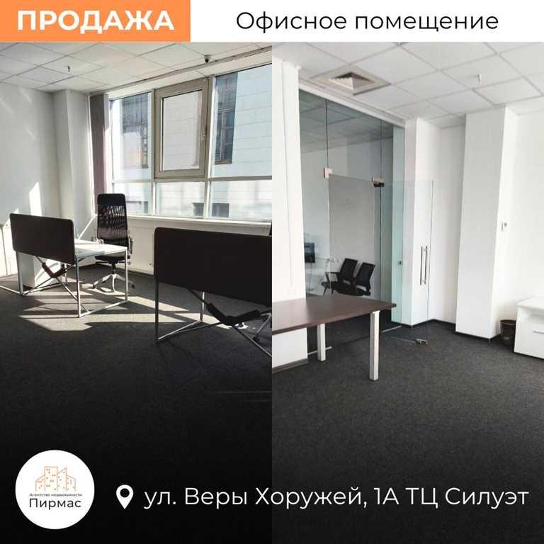 ✅Офис в центре Минска, 81,7 м² – Ваш ключ к успеху! Выгодно!