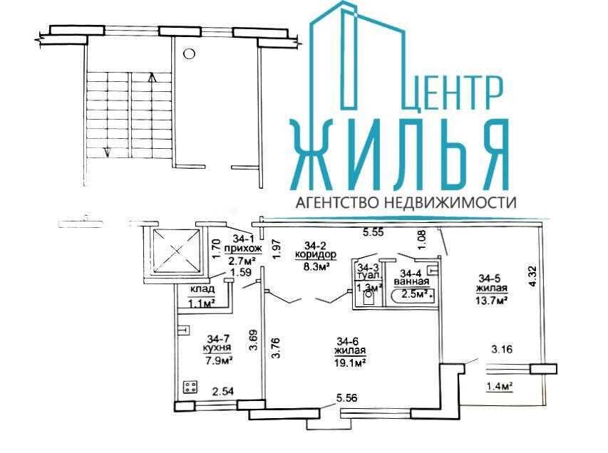 2-комнатная квартира в хорошем районе