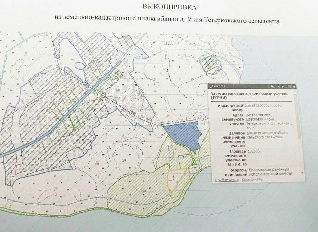 Продаётся Парк Шале Укля (7Га) на берегу озера!