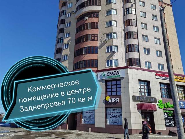 Продается коммерческое помещение на втором этаже   ТЦ Арбат с уже гото