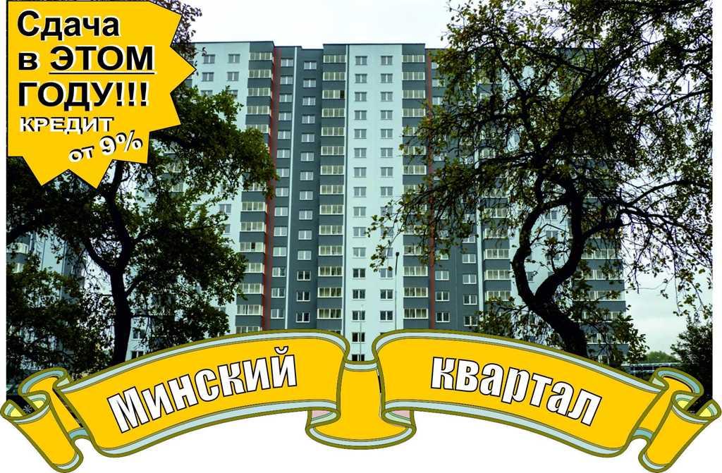 Новостройка от одного из самых надежных застройщиков (Айрон)!
Живопис